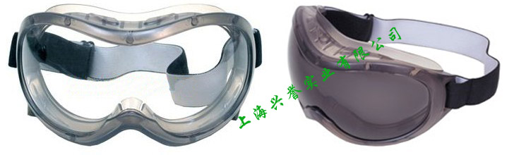 MSA streamgard防护眼罩