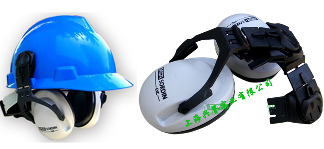 EXC卓越型头盔式防噪音耳罩