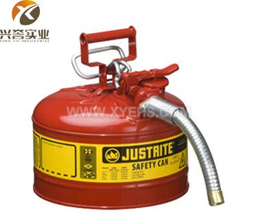 JustriteII型9.5升不锈钢安全罐（带软管）7225130