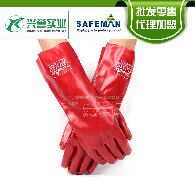 SAFEMAN君御 7940 红色PVC防化手套