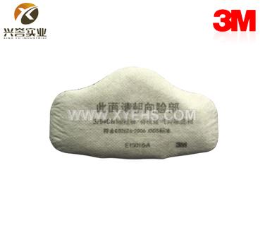 3M 3704CN活性炭滤棉（项目型产品 需报备）