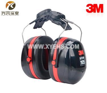 3M PELTOR H10P3E 挂安全帽式耳罩（SNR34dB）