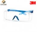 3M SF3701ASGAF 国款OTG安全眼镜 防雾透明