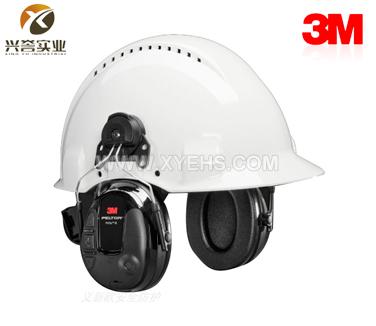 3M PELTOR Protac III MT13H220P3E黑色挂安全帽式 普通降噪 环境声音耳